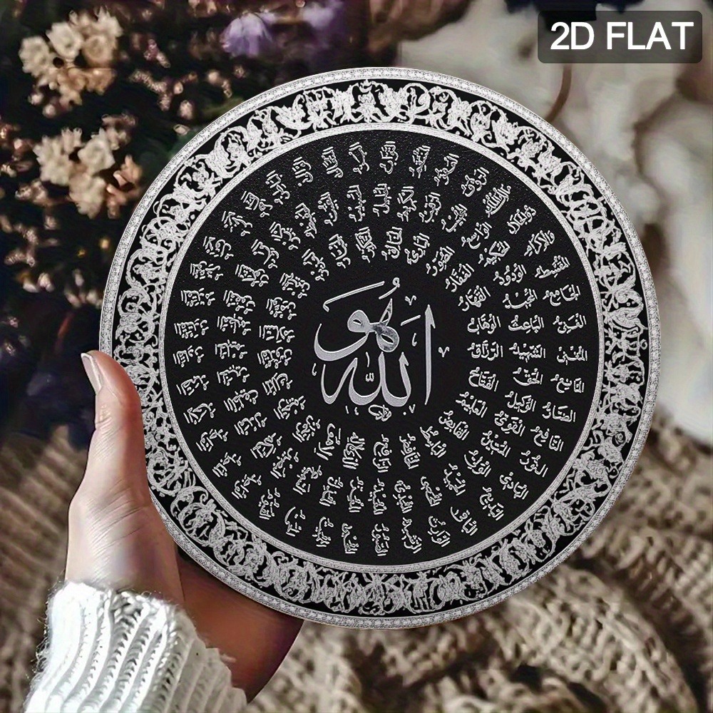 Home Decor - CIFBUY İslami Arapça Alüminyum Duvar Sanatı
