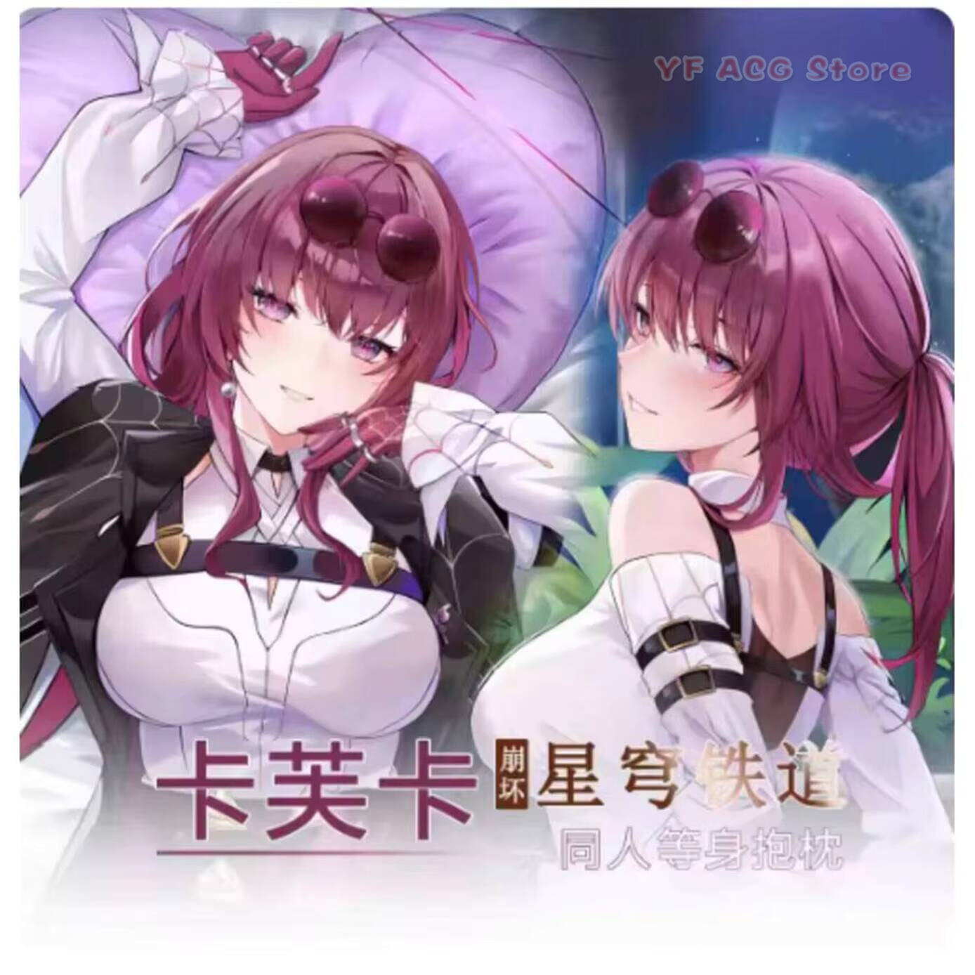 Bedding - Kılıf Yastık Kılıfı Anime Japon Honkai: