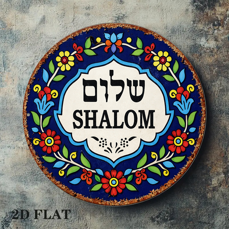 CIFBUY Vintage Şalom Barış Alü - Home Decor incelemesi ve fiyatı