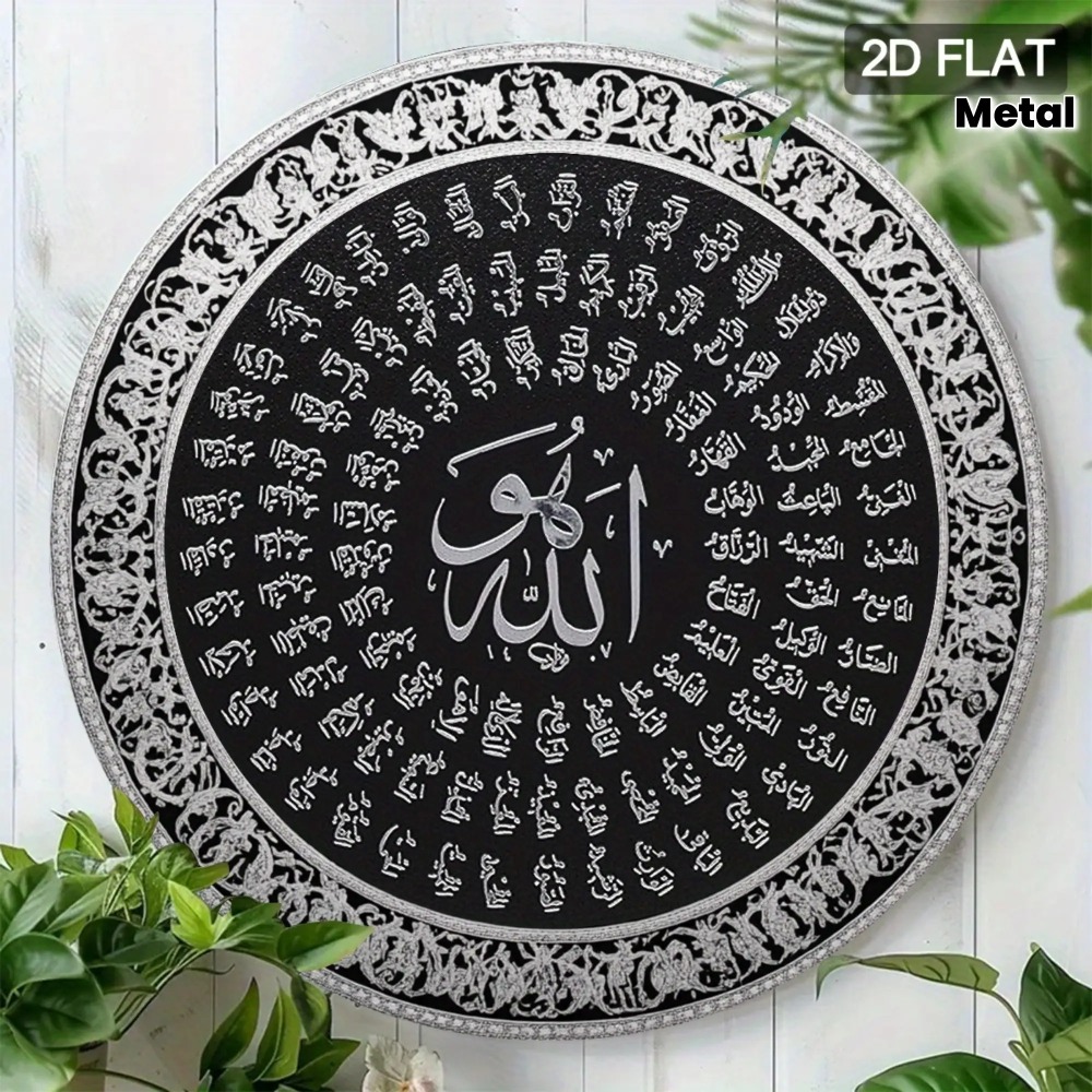 CIFBUY İslami Arapça Alüminyum - Home Decor incelemesi ve fiyatı