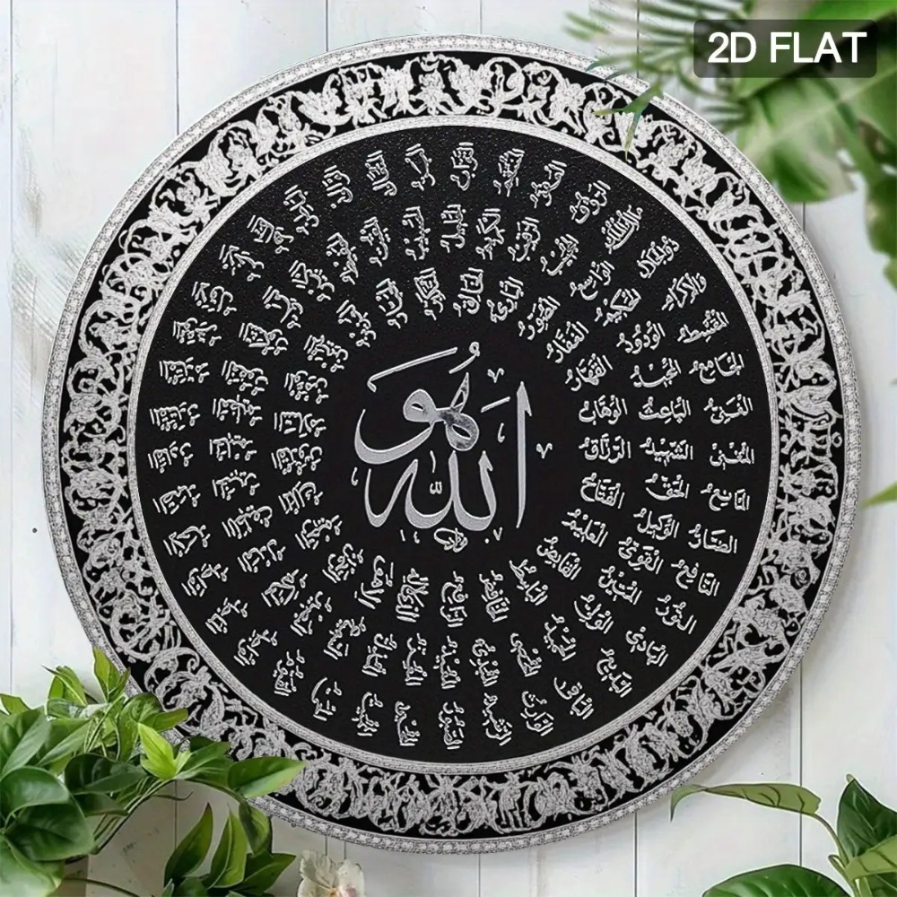 CIFBUY İslami Arapça Alüminyum - Home Decor incelemesi ve fiyatı